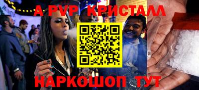 mdpv Бийск