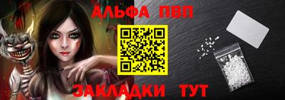mdpv Бийск