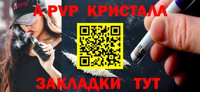 индика Бузулук