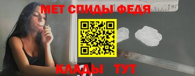 mdpv Бийск