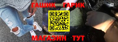 таблы Берёзовский