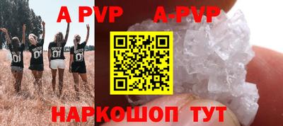 таблы Берёзовский