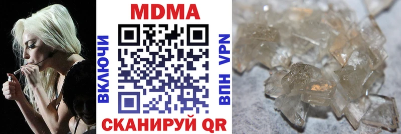 hydra как зайти Коломна MDMA Molly цена