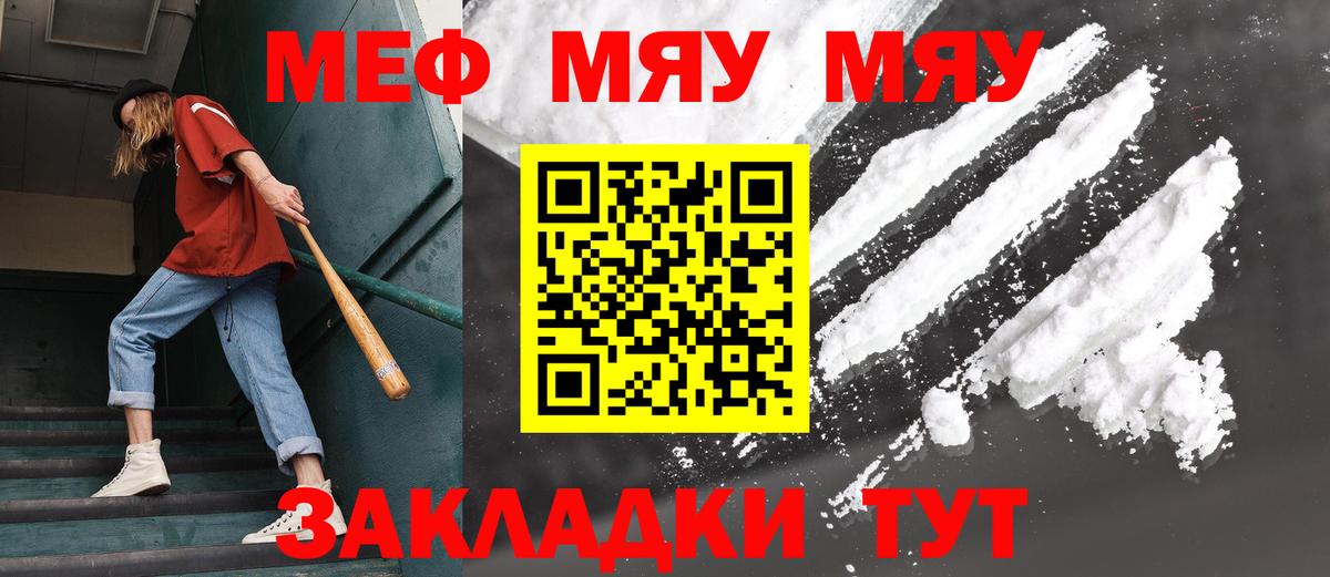 Мефедрон мука  МЕФ  Коломна  Вход с VPN  МЕФ VHQ 