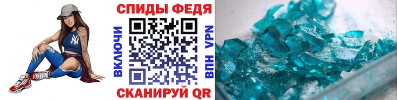 цены Коломна МЕТАМФЕТАМИН кристалл