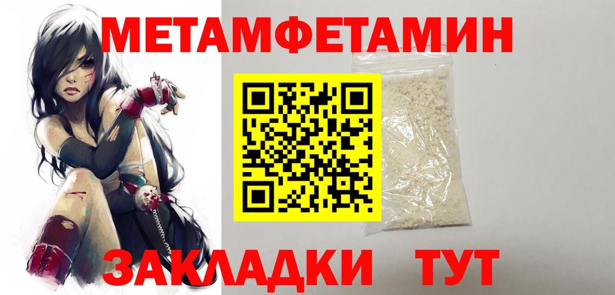 Коломна  МЕТАМФЕТАМИН мет  МЕТАМФЕТАМИН мет  Вход с VPN 