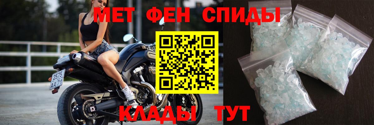 Метамфетамин винт Коломна