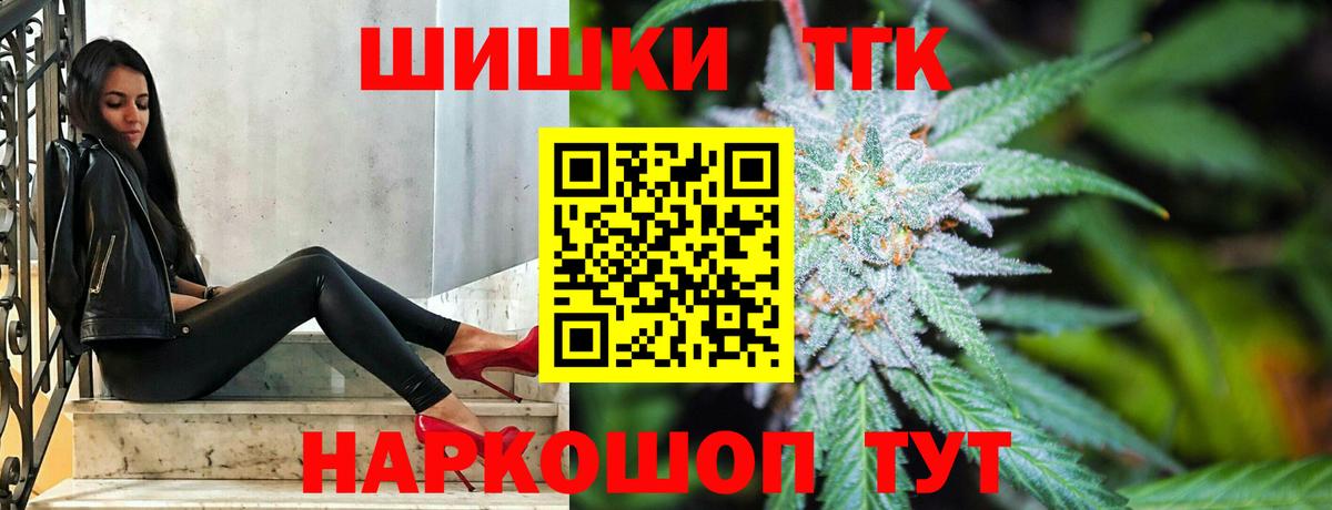 МАРИХУАНА конопля  Вход с VPN  Коломна  Шишки марихуана OG Kush  МАРИХУАНА ГИДРОПОН 